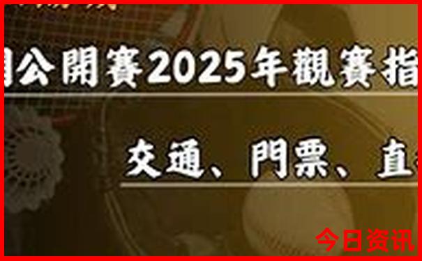 今年中国最热的城市排名