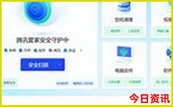 管家婆实用期期权威四肖全流程四码方法中特-新天天彩免费资料大全